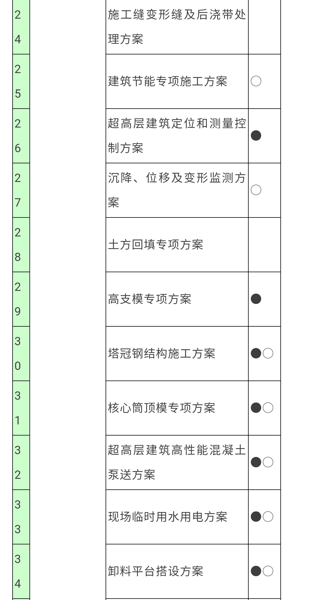 微信圖片_20200817163015.png 微信圖片_20200817163015.png