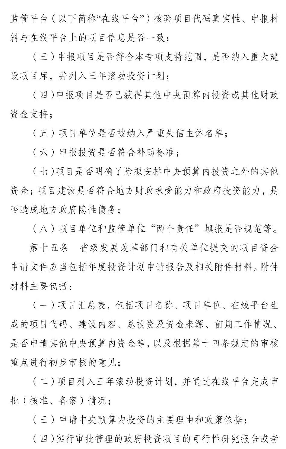 微信圖片_20210201174302.jpg 微信圖片_20210201174302.jpg